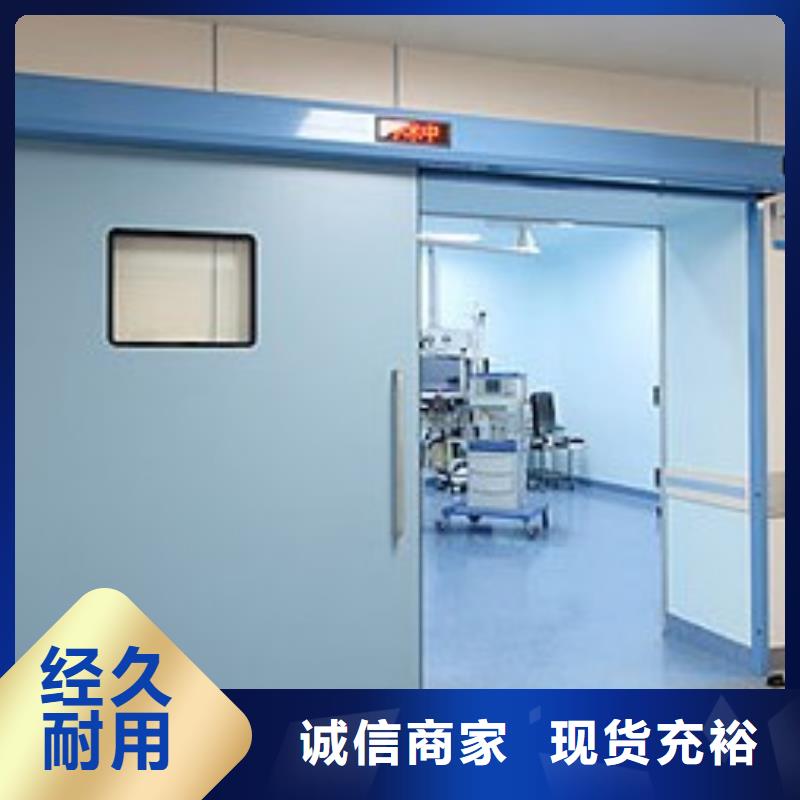 

医用防护铅门规格尺寸当地制造商