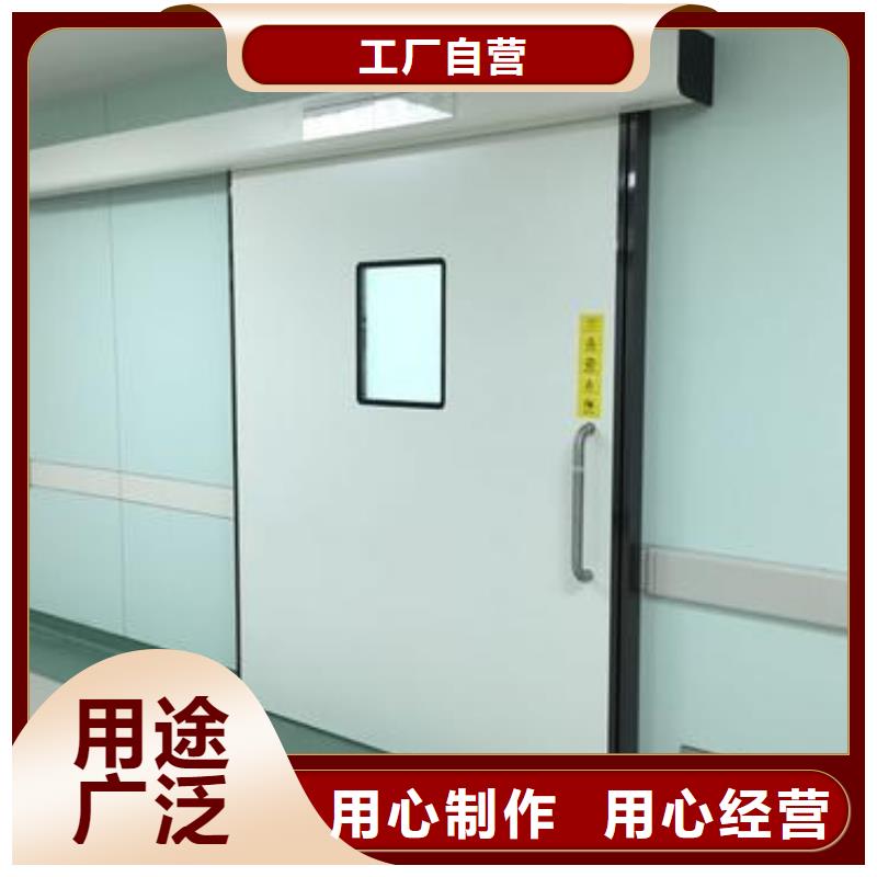 采购
医用铅门厂-实体厂家可定制