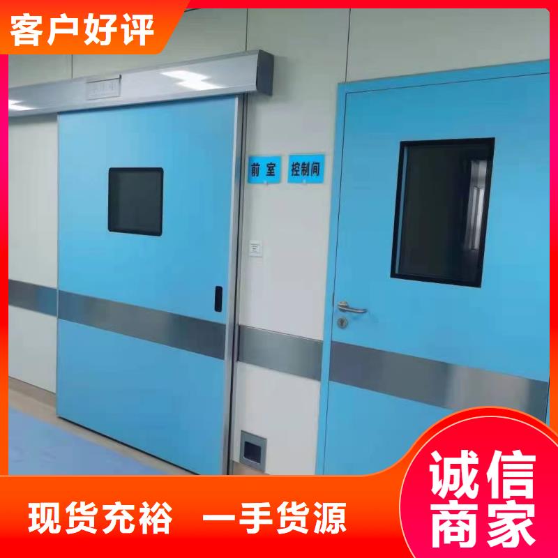 乌鲁木齐防辐射工程
铅门专业可靠