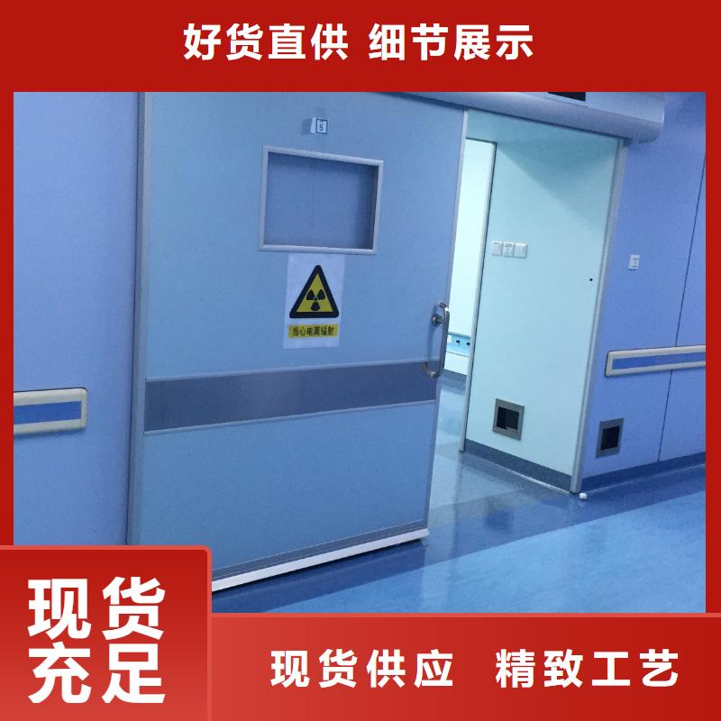 #医院防辐射铅门
#选择我们货源足质量好
