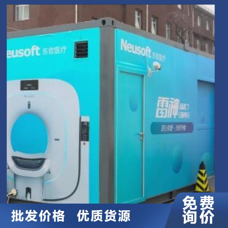 
核医学防护工程有现货产品细节