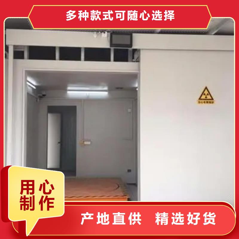 ​

防电离辐射施工大型厂家诚信经营现货现发