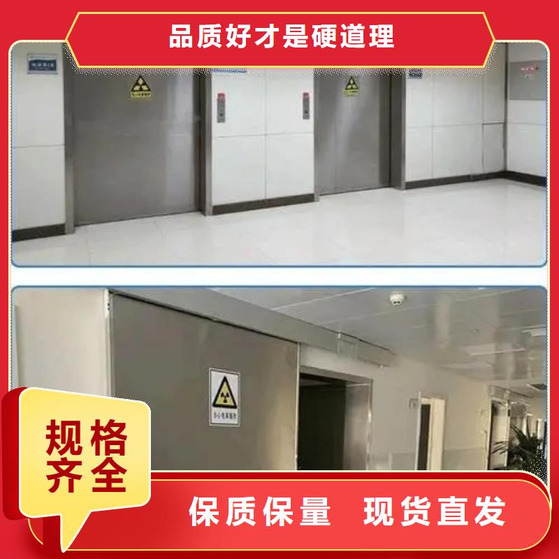 
防辐射改造工程
厂家实力可靠服务周到