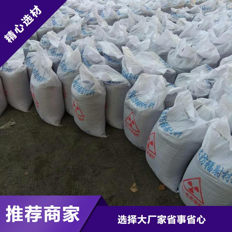 阳泉硫酸钡分子今日价格