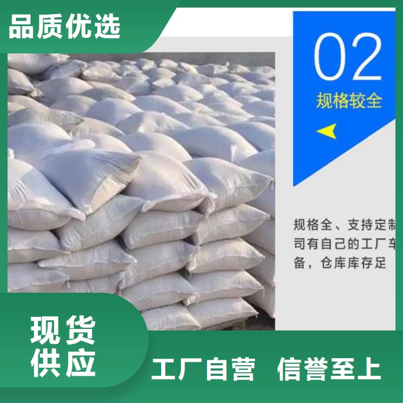 沉淀的硫酸钡-您身边的沉淀的硫酸钡厂家辖区内经销商