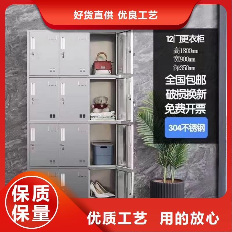 许昌18门不锈钢更衣柜超市用九润办公家具厂家