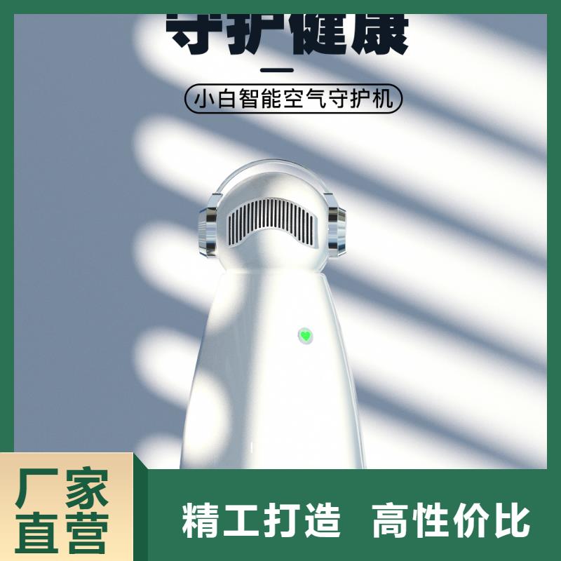 【孝感小白孕妇空气守护机,小白祛味王价格买的放心安兴用的舒心】