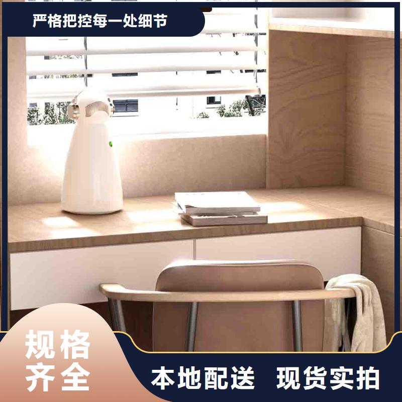 小白孕妇空气守护机【空气消毒机生产厂家】无中间商厂家直销同城 本地域供应商