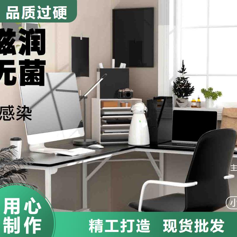 小白孕妇空气守护机-销售小白空气守护机器人随心所欲定制颜色尺寸款式定制