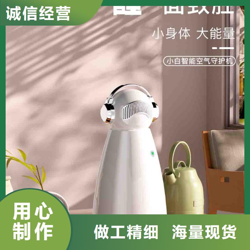 小白孕妇空气守护机小白祛味王批发价支持货到付清原料层层筛选