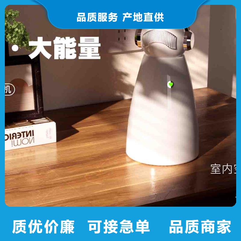 小白孕妇空气守护机销售小白祛味王品牌企业多年经验值得信赖