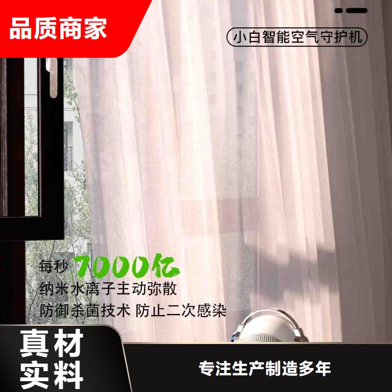常州小白孕妇空气守护机室内消毒追求品质
