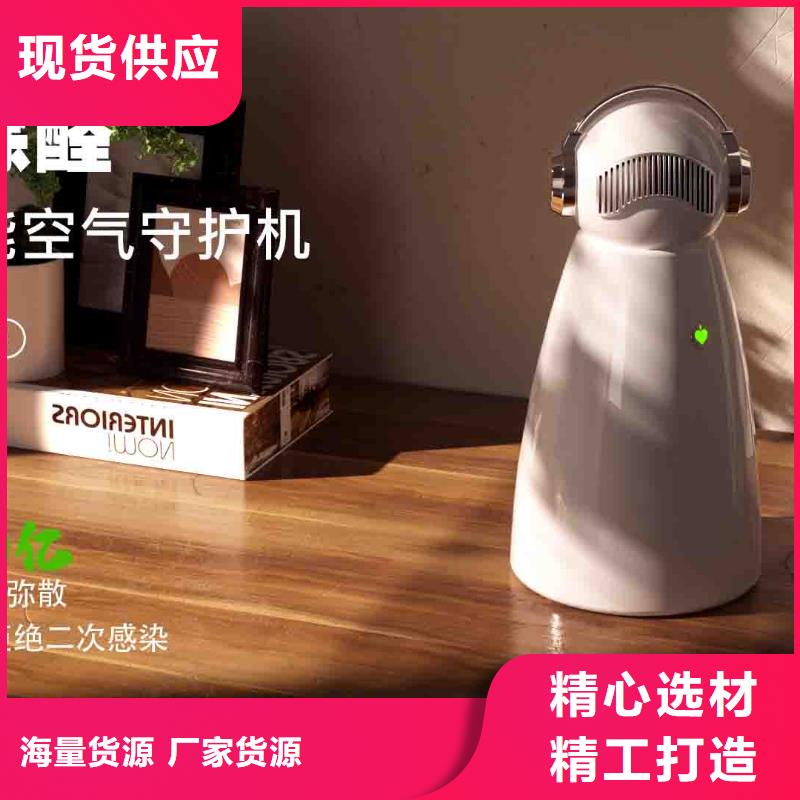 小白孕妇空气守护机,空气消毒机销售来电咨询本市制造商