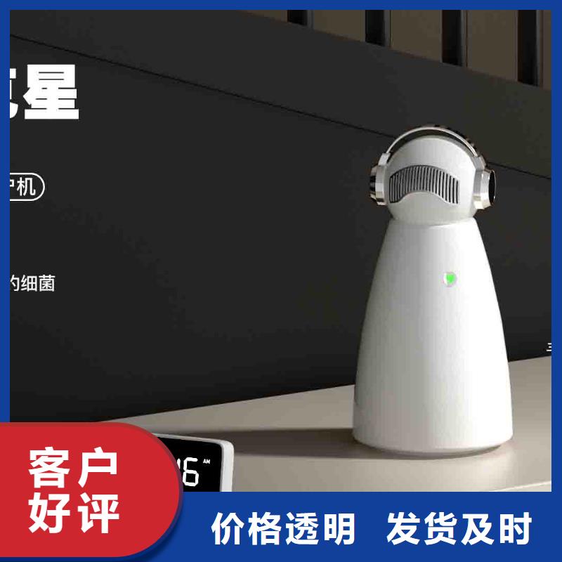 小白孕妇空气守护机智能空气净化器一件也发货辖区内制造商