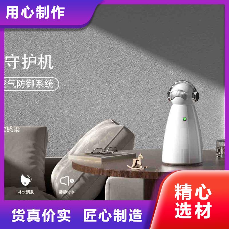 小白孕妇空气守护机-小白空气守护机器人生产厂家采购无忧专注质量
