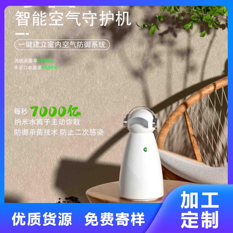 小白孕妇空气守护机供应空气消毒机多年经验值得信赖大库存无缺货危机