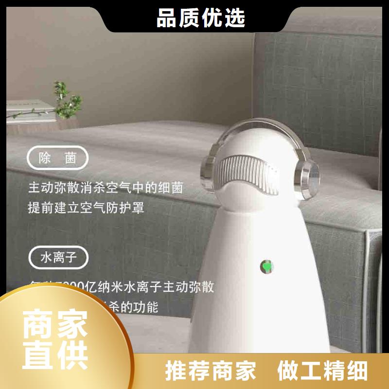 小白婴儿空气守护机,批发小白空气守护机器人出厂严格质检本地货源
