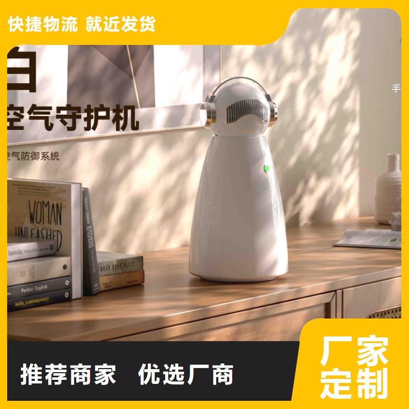 小白婴儿空气守护机【小白祛味王】工艺成熟厂家批发价