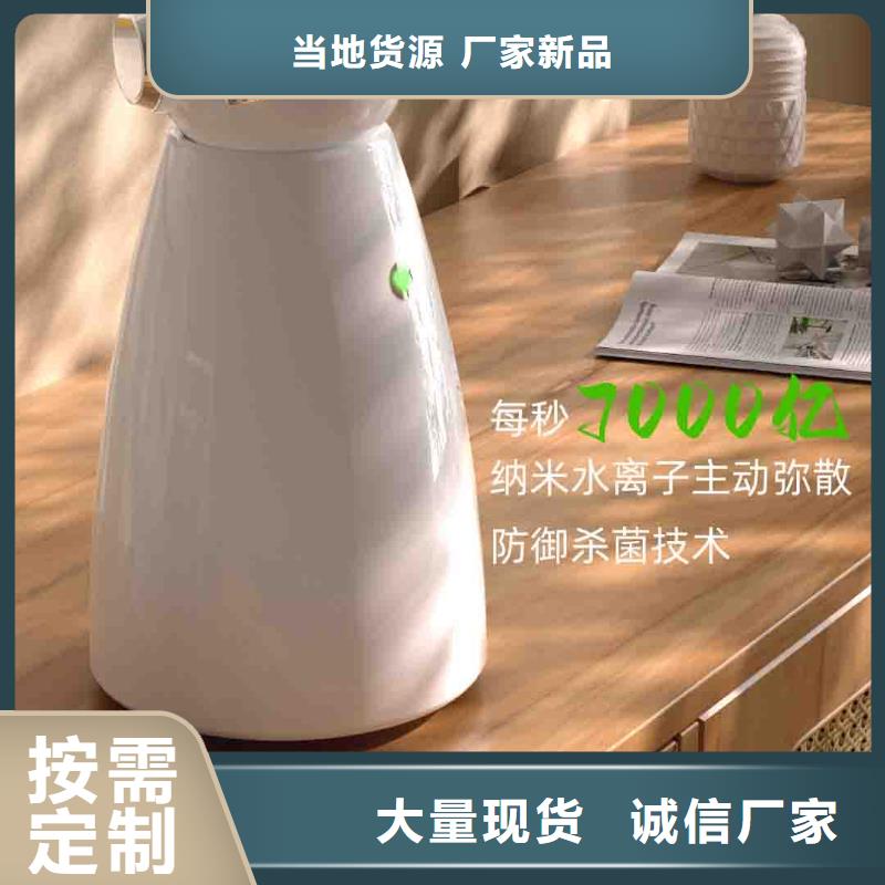 小白婴儿空气守护机小白祛味王支持大小批量采购