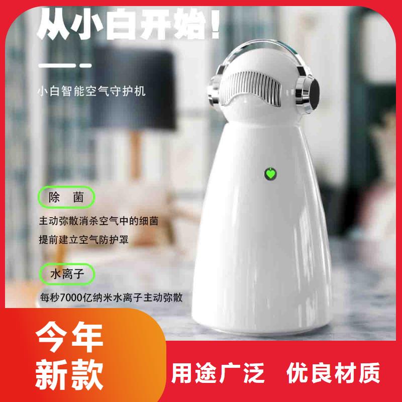 小白婴儿空气守护机【无臭养宠】种类多质量好专业的生产厂家