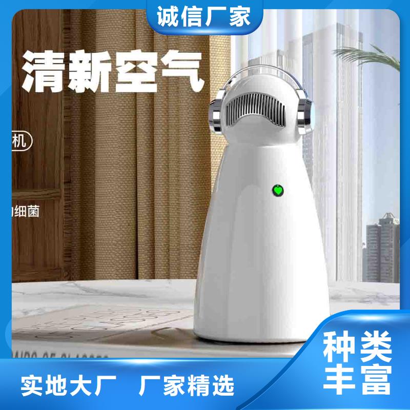 【小白婴儿空气守护机小白祛味王价格有实力有经验】本地厂家