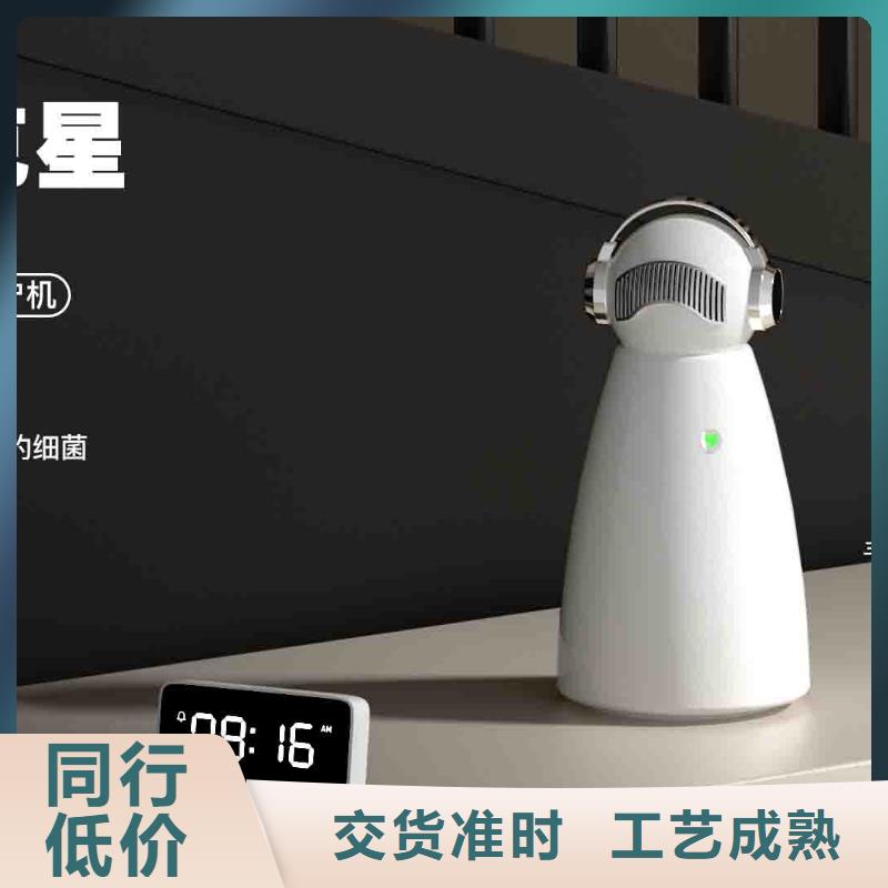 ​小白婴儿空气守护机生产小白空气守护机器人支持定制批发辖区内生产厂家
