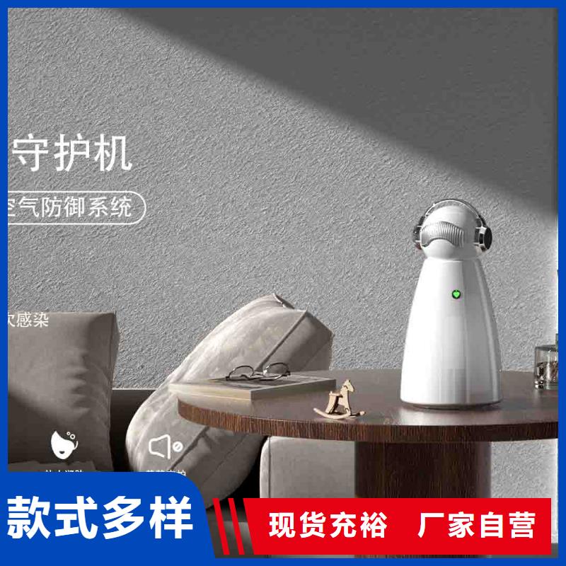 小白婴儿空气守护机小白空气守护机生产严选材质一站式采购商