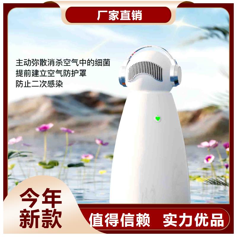 小白婴儿空气守护机空气消毒机工厂认证本地范围制造商