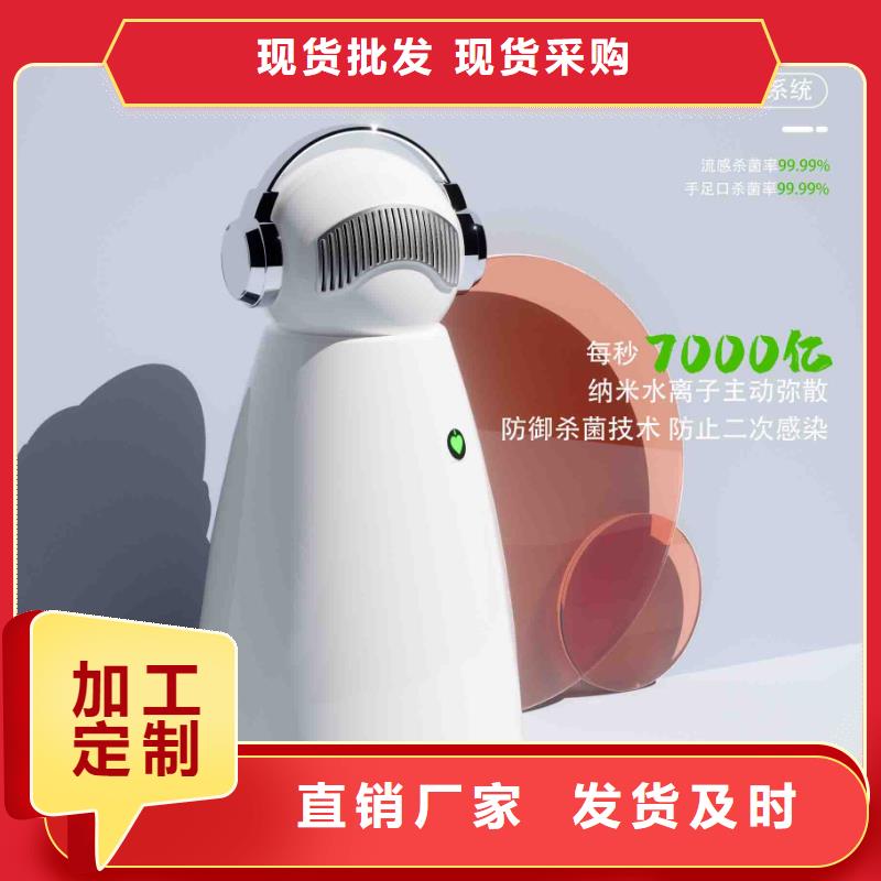 【小白婴儿空气守护机车载空气净化器批发让客户买的放心】