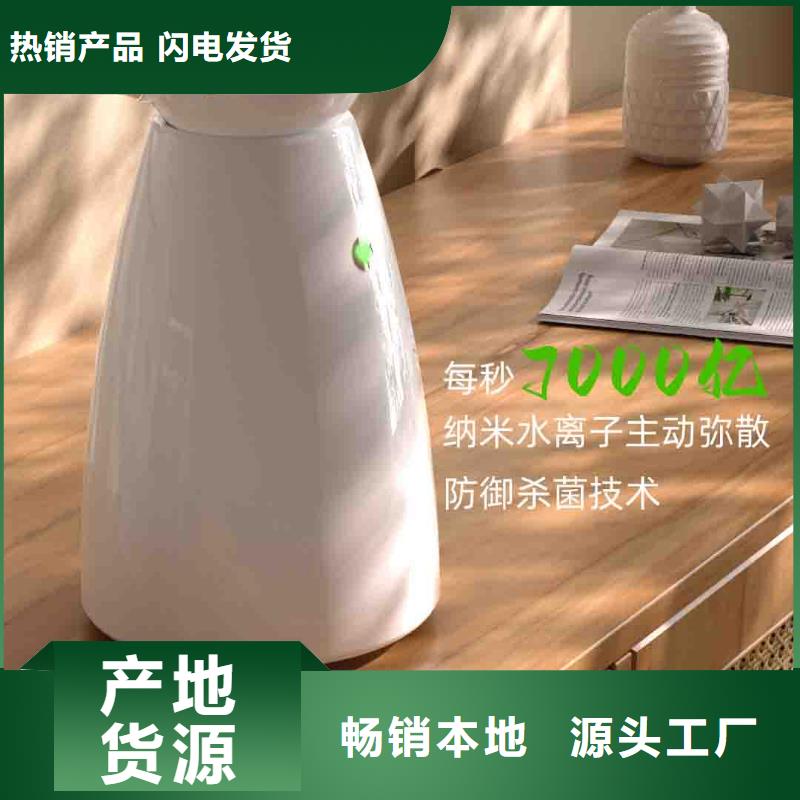 小白空气守护机_空气消毒机经验丰富品质可靠工厂采购