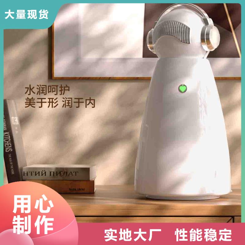 苏州小白空气守护机-批发小白祛味王专业供货品质管控