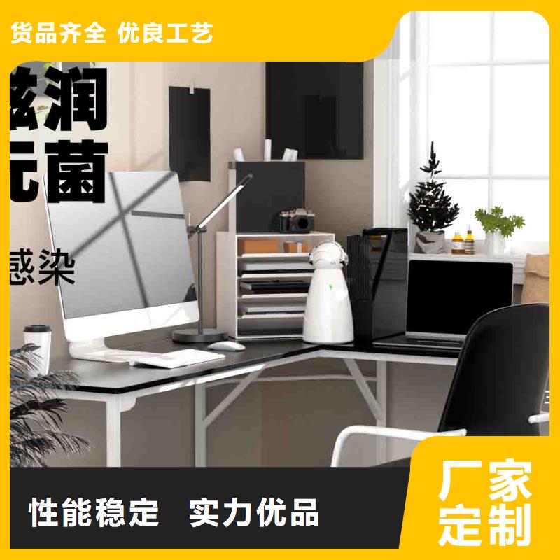 【小白空气守护机-批发空气消毒机一致好评产品】大厂生产品质