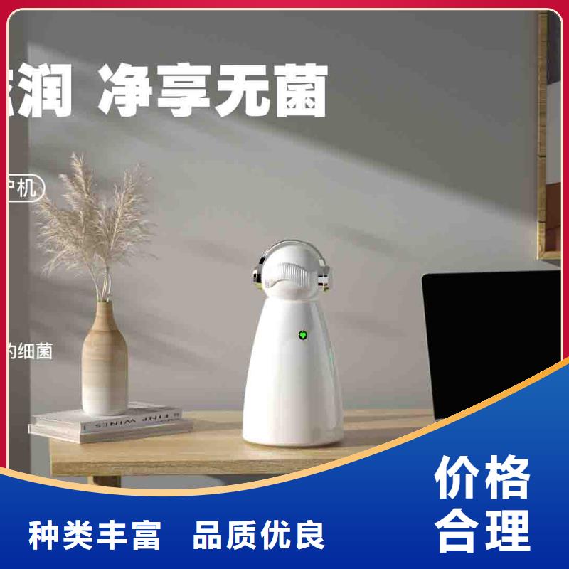 小白空气守护机 【空气消毒机销售】厂家现货批发