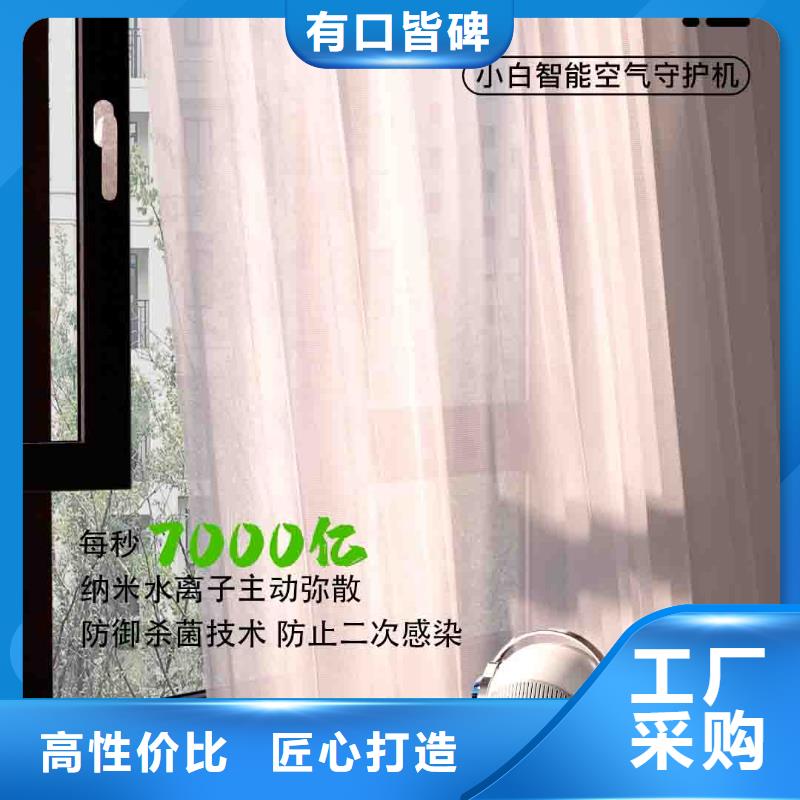 小白空气守护机_销售车载空气净化器现货本市货源