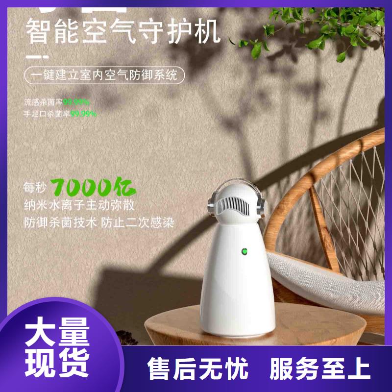 【小白空气守护机】空气净化器企业您想要的我们都有货品齐全