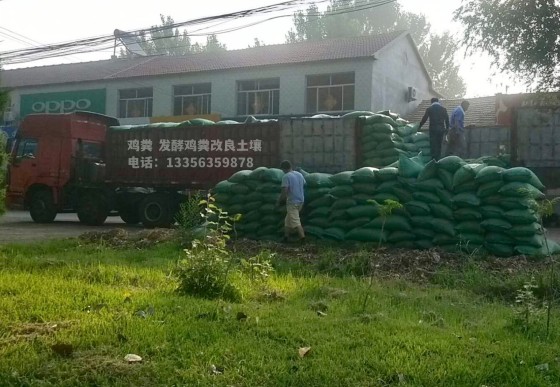 恢复土壤微生物活力广东阳江阳春鸡粪