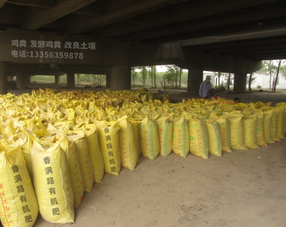 秦皇岛朝阳阜新纯鸡粪原料基地