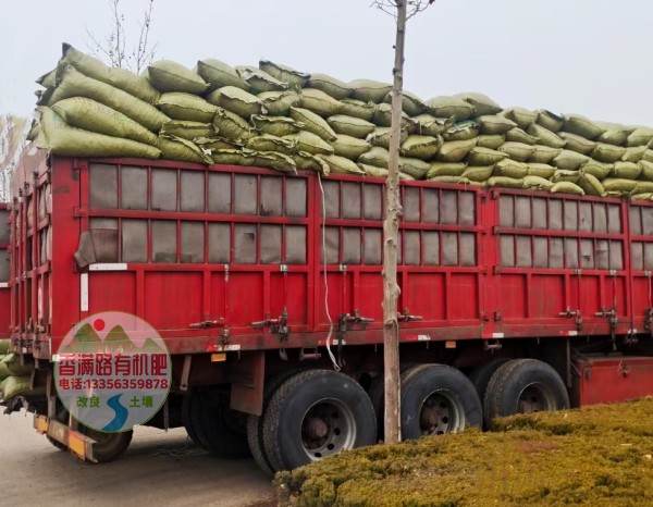 秦皇岛朝阳阜新纯鸡粪原料基地