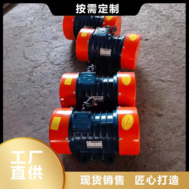 ​仓壁振动器防爆振动电机今日价格多行业适用