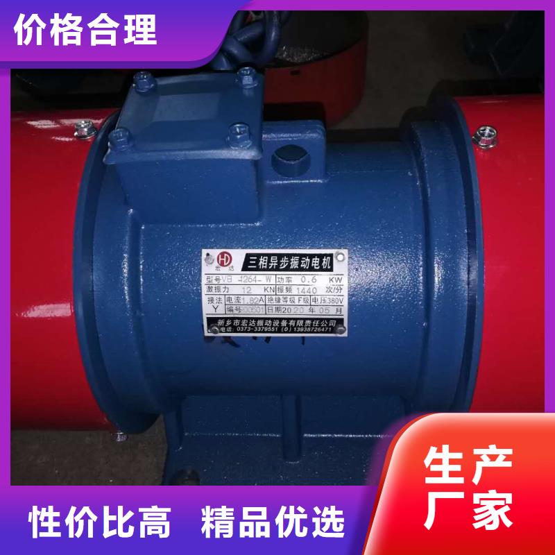 六合仓壁振动器振动平台工厂直营