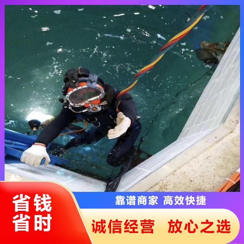 水下钢结构安装拆除焊接切割服务公司同城生产厂家