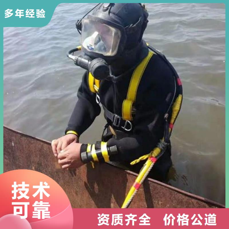 水下打捞沉船实力水下打捞团队随叫随到