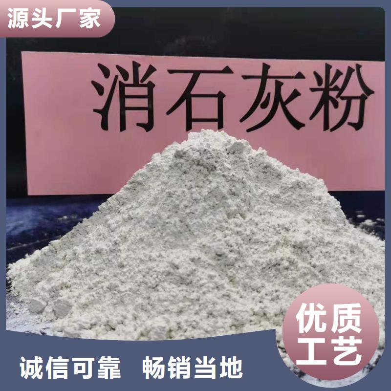 规格齐全的氢氧化钙销售厂家专业按需定制