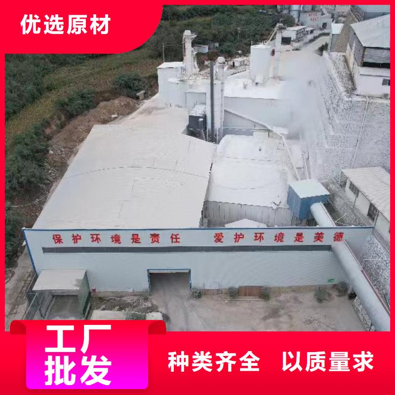 高比表氢氧化钙用途厂家，规格全当地制造商