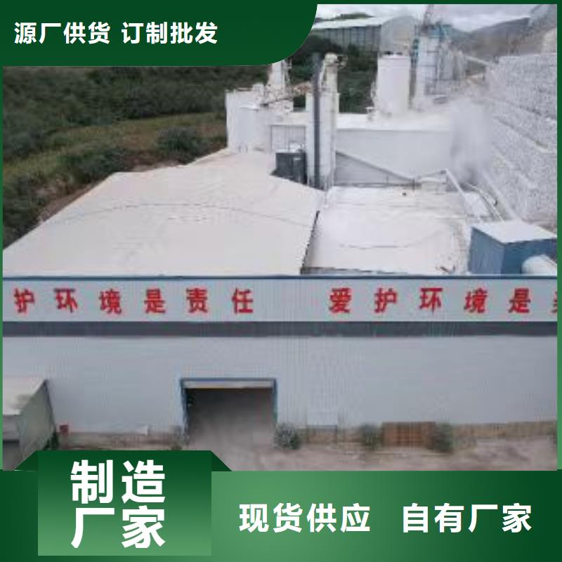 陆丰高比表氢氧化钙生石灰的简单介绍