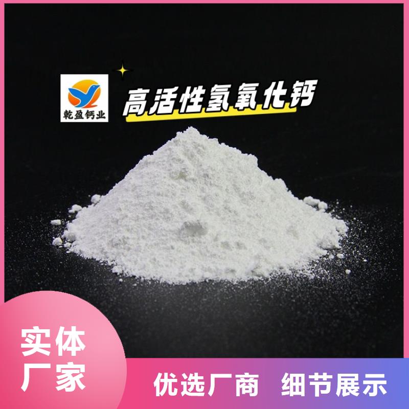 延安高比表氢氧化钙-块灰产地工厂