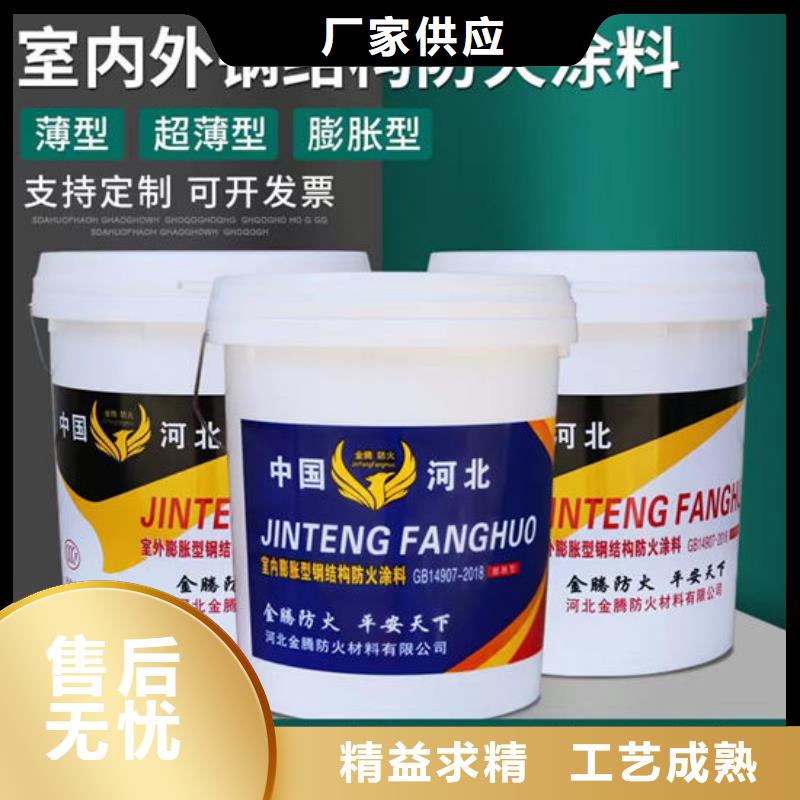 钢结构防火涂料施工厂家价格工期短发货快