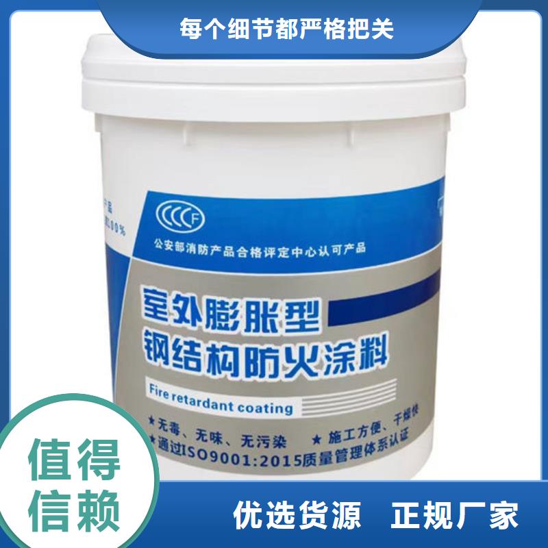 万年防火薄涂型防火涂料拥有核心技术优势