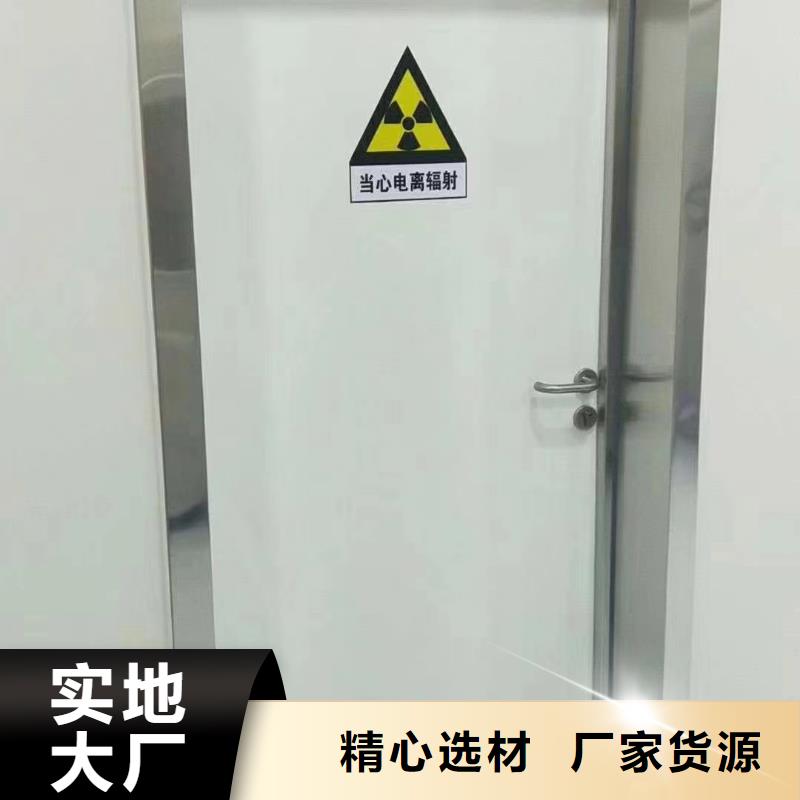 通化医院防辐射门价格报价<市场行情-2025>