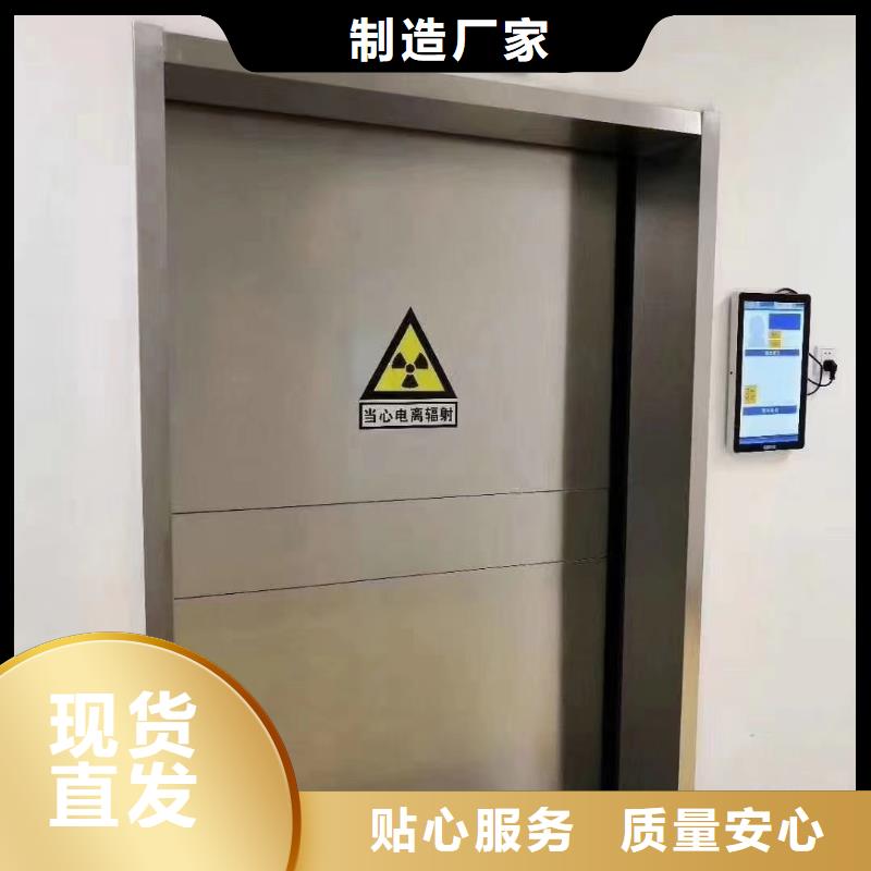 厂家直供：品质放心阿坝射线防护门口碑好<2025>